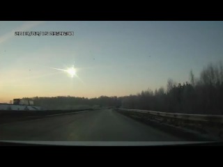 Метеор в Челябинске